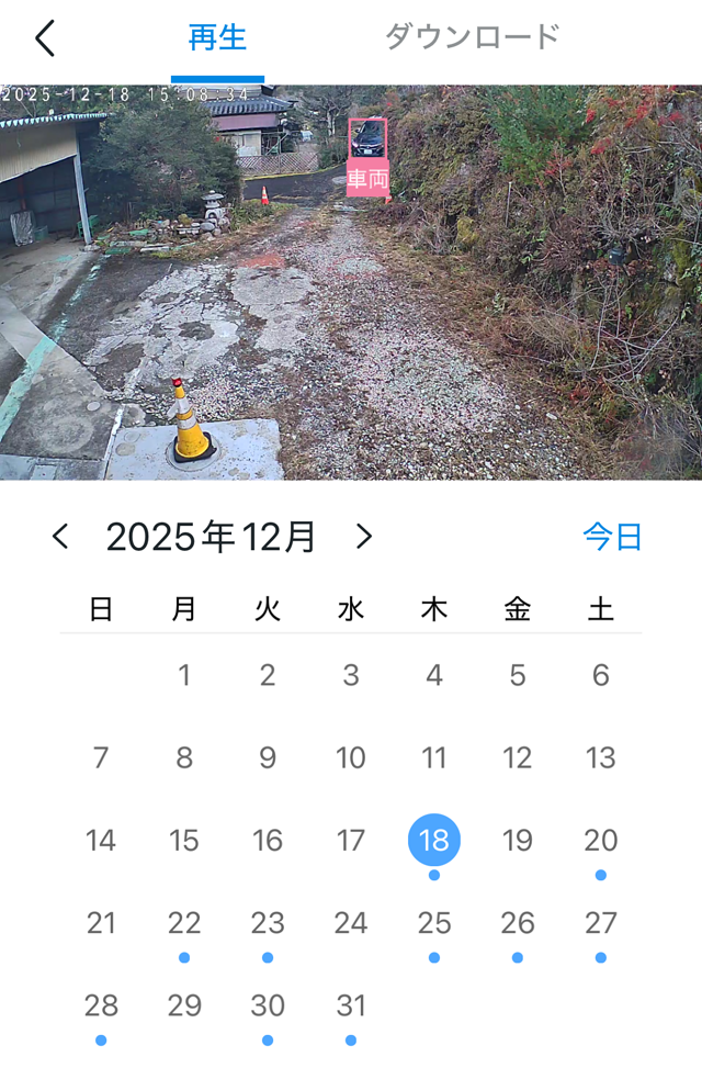 2026年8月末時点で一番古い映像は2025年12月18日
