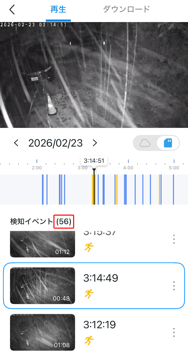 天候が荒れた2026年2月23日の映像は56。雨、雪、風の強い日は動体検知の数が増える