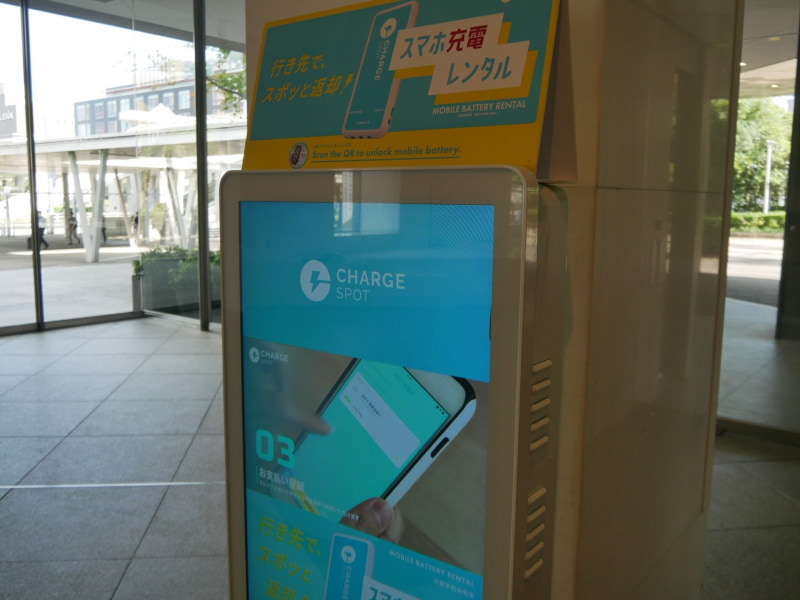 幕張メッセではモバイルバッテリーの貸し出しサービスもある