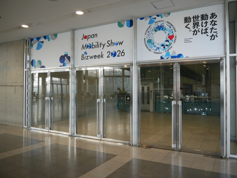 「Japan Mobility Show Bizweek 2026」の会場入口の様子