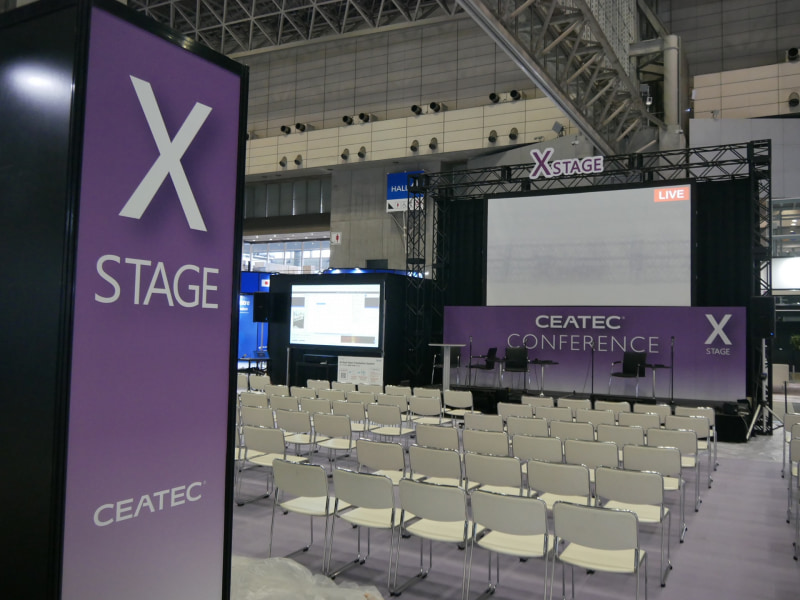 「X（Transformation）パーク」エリア内に設置しているXステージおよびTステージ