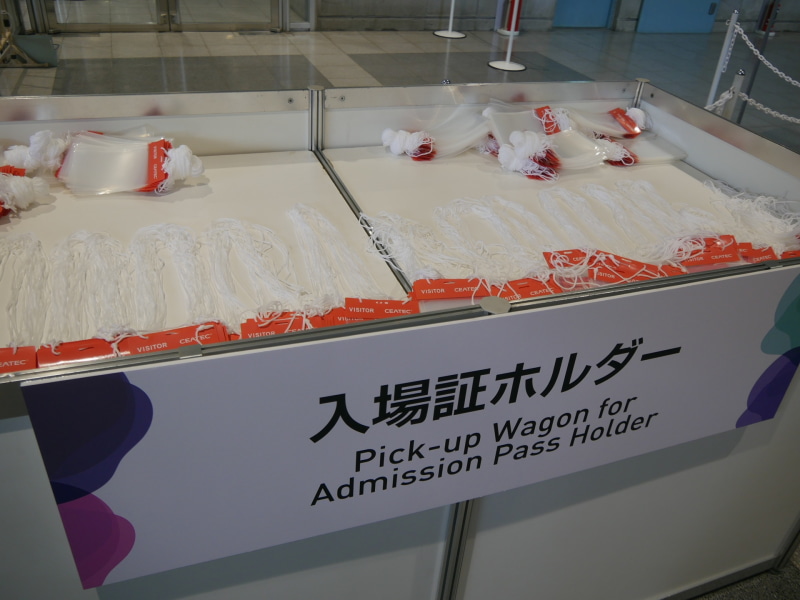 プリントアウトした入場証をネックストラップホルダーに入れて入場する