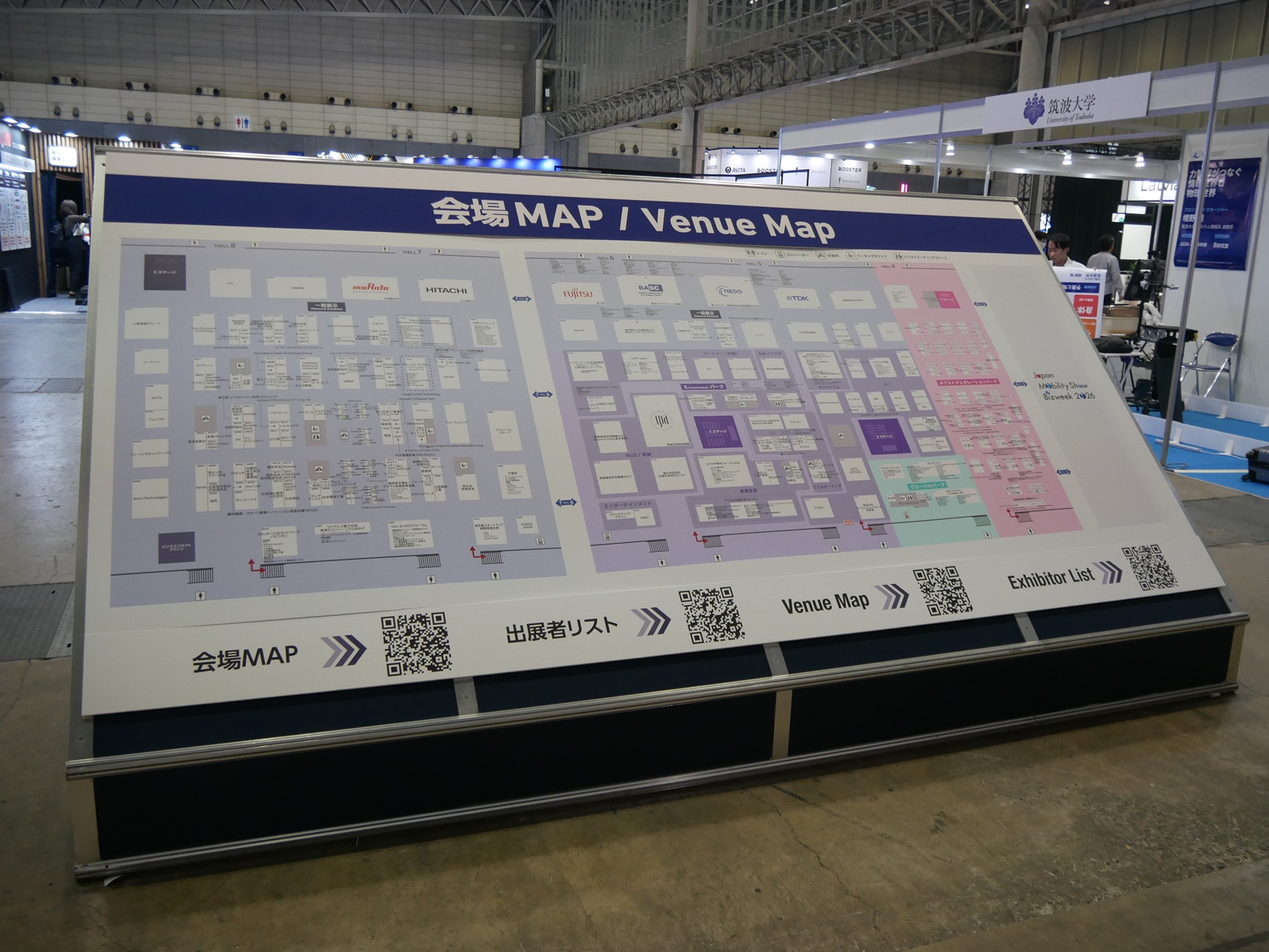 会場内にも各ホールに会場マップが設置されている