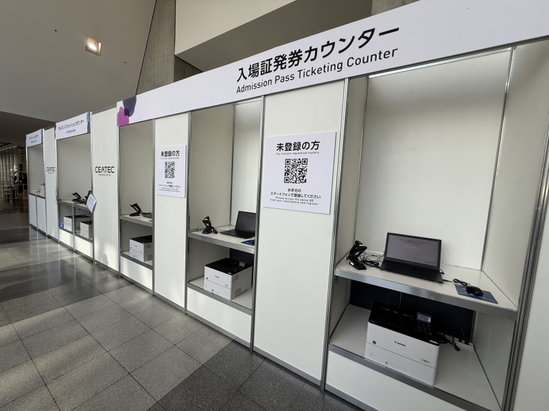 入場発券カウンター
