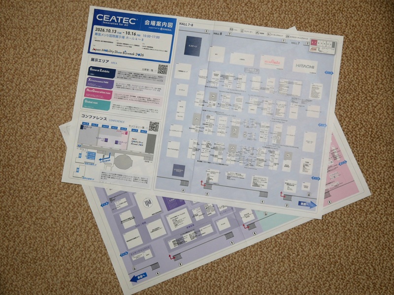 紙の「CEATEC 2026」会場マップ