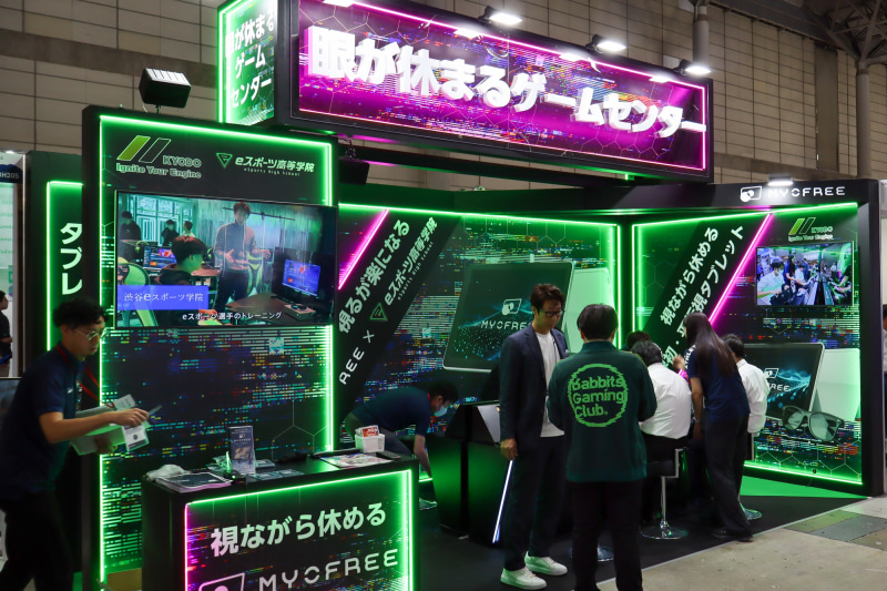 株式会社協同のブースでは、世界初だという平行視タブレット「MYOFREE」を紹介。40cmの距離にある画面を、5m先を見たときの焦点で見るようにする仕組みだ。専用グラスを装着して眺めると、手元にあるはずの画面が、タブレットよりも奥のほうにあるように見える。「視環境ストレスの軽減が期待できる」ということで、「眼が休まるゲームセンター」としてアピールしている（<a href="https://www.ceatec.com/nj/exhibitor_detail_ja?id=119" class="strong bn" target="_blank">ホール8 ブース番号8H305</a>）