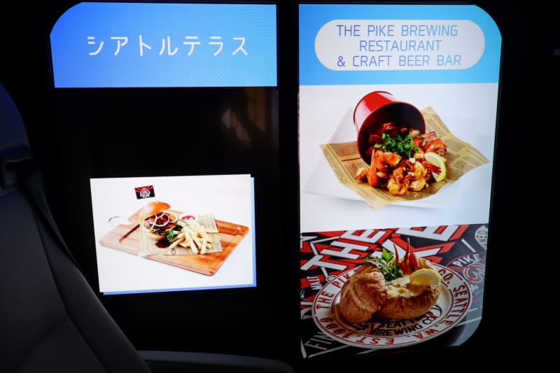車内の様子