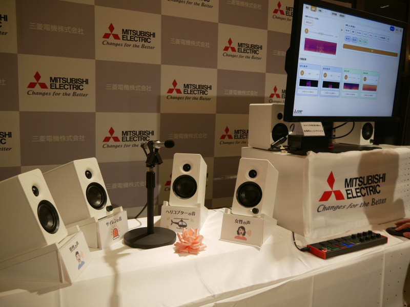 総務大臣賞を受賞した三菱電機グループの「フィジカルAIの“耳”：多様な現場の音から、異常音も人の声も聞き分ける『タスク汎用音源分離技術（TUSS）』」