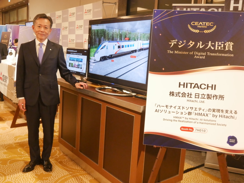 レセプション会場では「HMAX by Hitachi」の展示が行われ、その場で德永俊昭社長兼CEOが写真撮影に応じてくれた