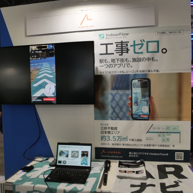 Ashiraseのブース