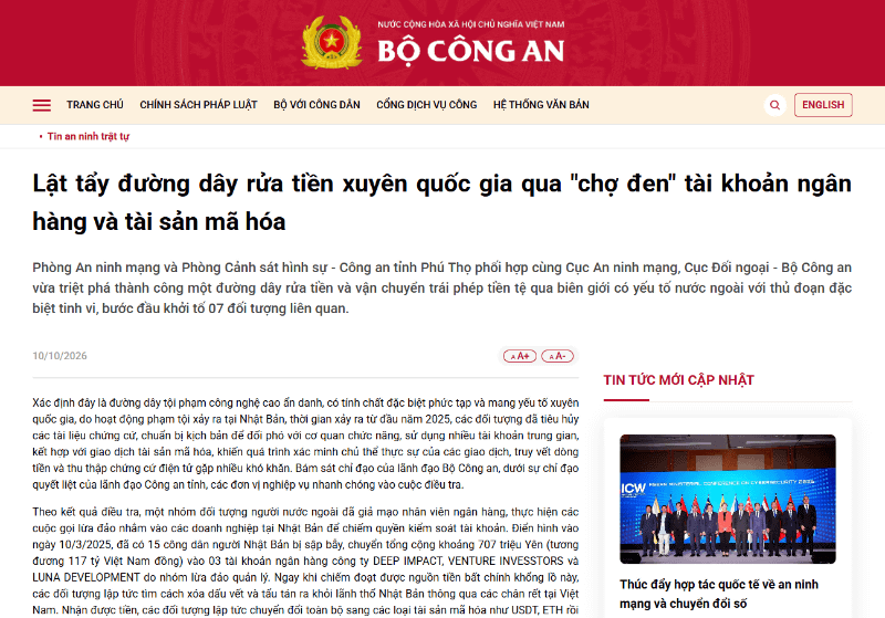 <a href="https://mps.gov.vn/bai-viet/cong-an-tinh-phu-tho-lat-tay-duong-day-rua-tien-xuyen-quoc-gia-qua-cho-den-tai-khoan-ngan-hang-va-tai-san-ma-hoa-1791636773" class="strong bn" target="_blank">Lật tẩy đường dây rửa tiền xuyên quốc gia qua "chợ đen" tài khoản ngân hàng và tài sản mã hóa（ベトナム公安省）</a>より