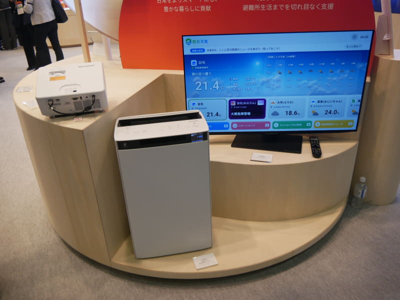 暮らしの機器で実現する防災DX