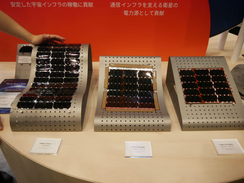 宇宙用太陽光発電