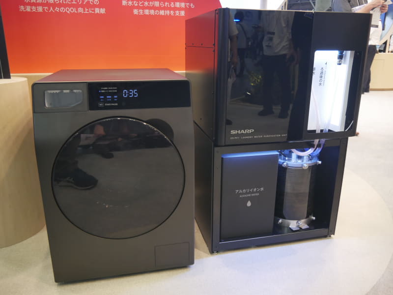 排水レス循環型洗濯システム「トリプルフリーランドリー」