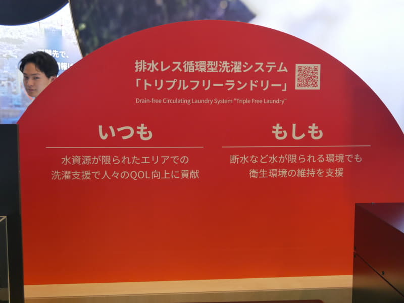 それに対して、「いつも」のメリットと、災害時の「もしも」のメリットを訴求した