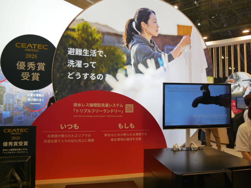 ひとつひとつの展示において、災害時の疑問や不安、いつもの役割と、災害時の貢献について示した
