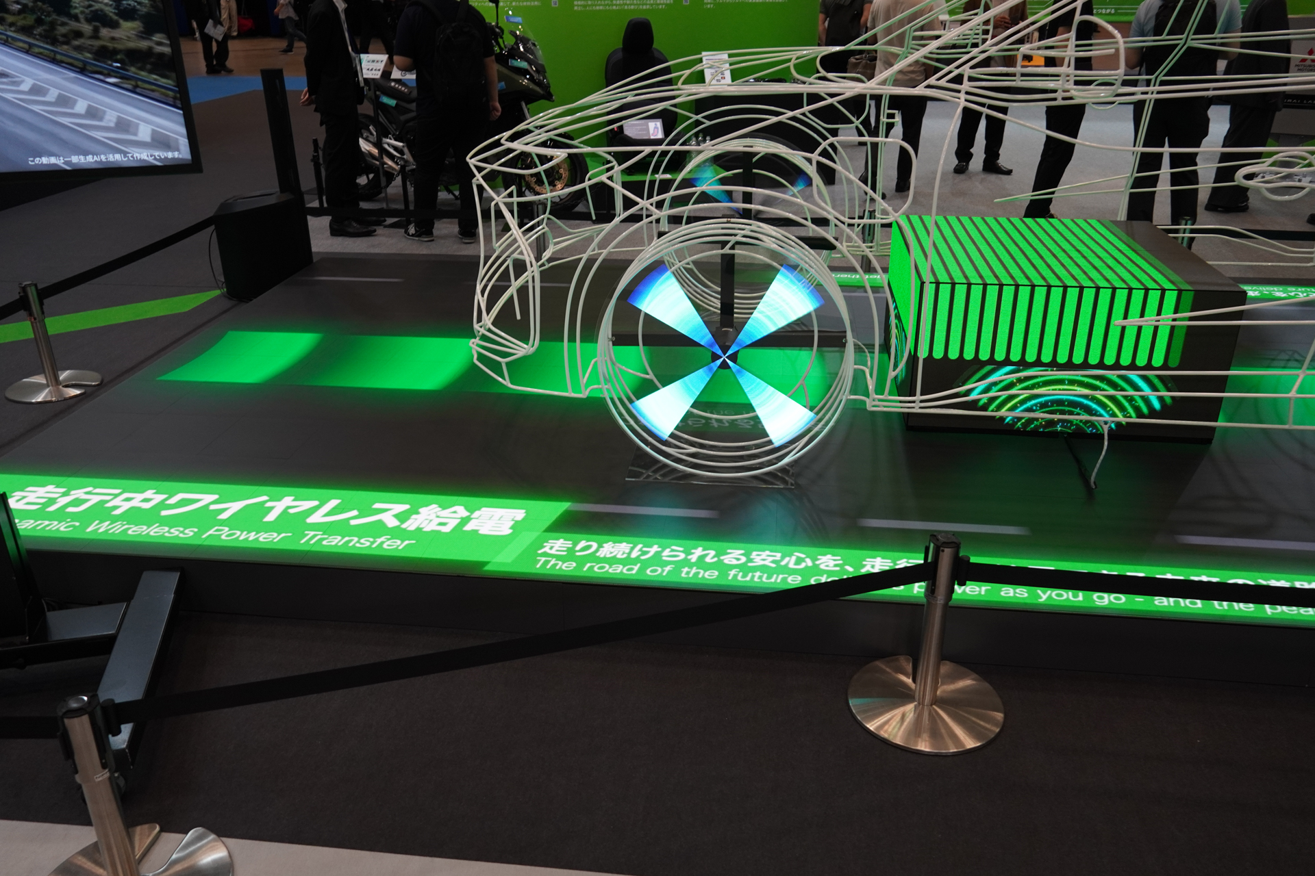 ホンダは走行中無線給電を実証実験する