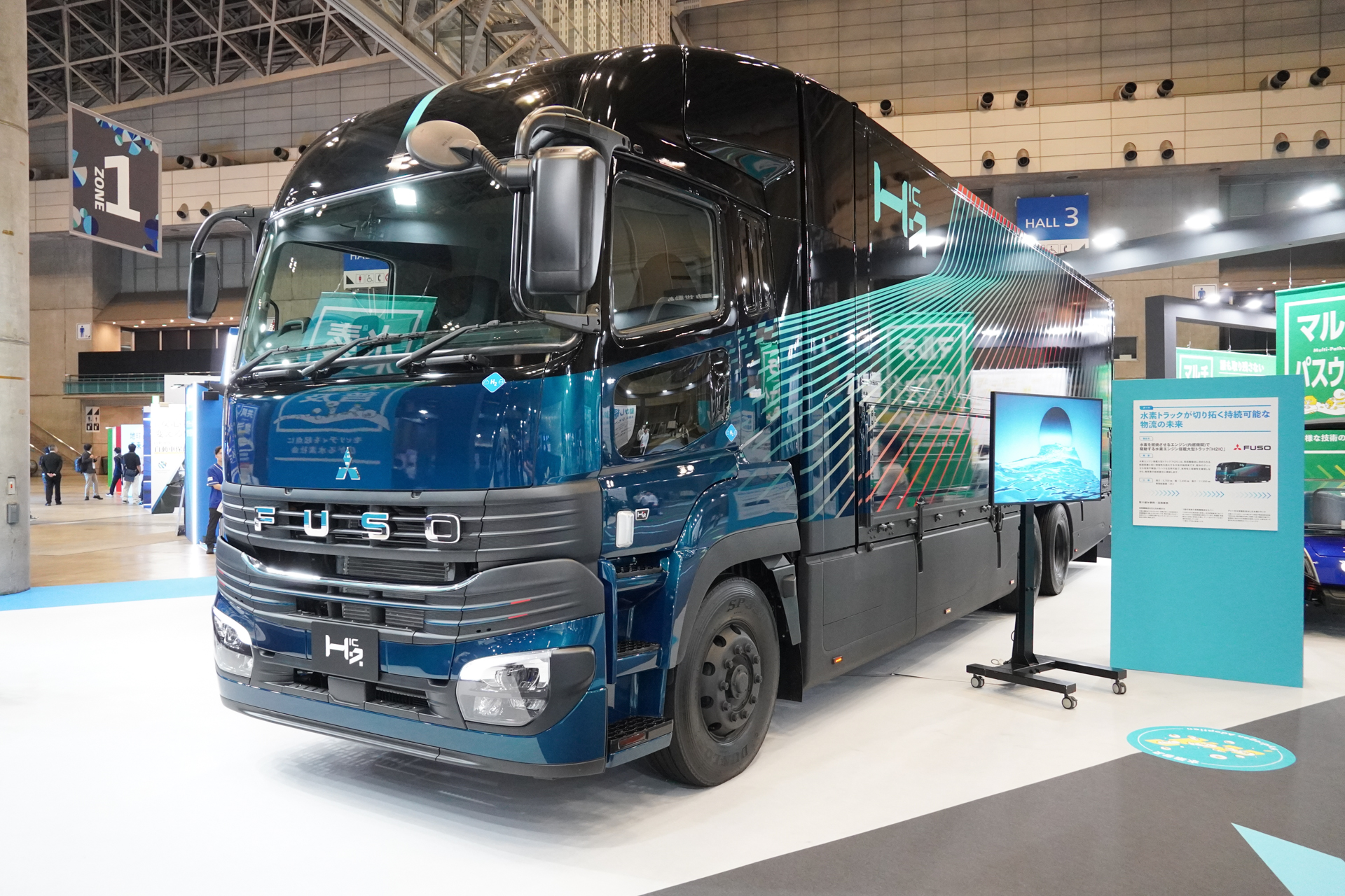 三菱ふそうの水素燃料電池車「H2IC」