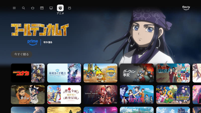日本向けに新設された「アニメ タブ」
