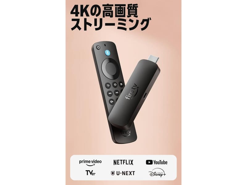Fire TV Stick 4K Select（4K・Wi-Fi 5対応）