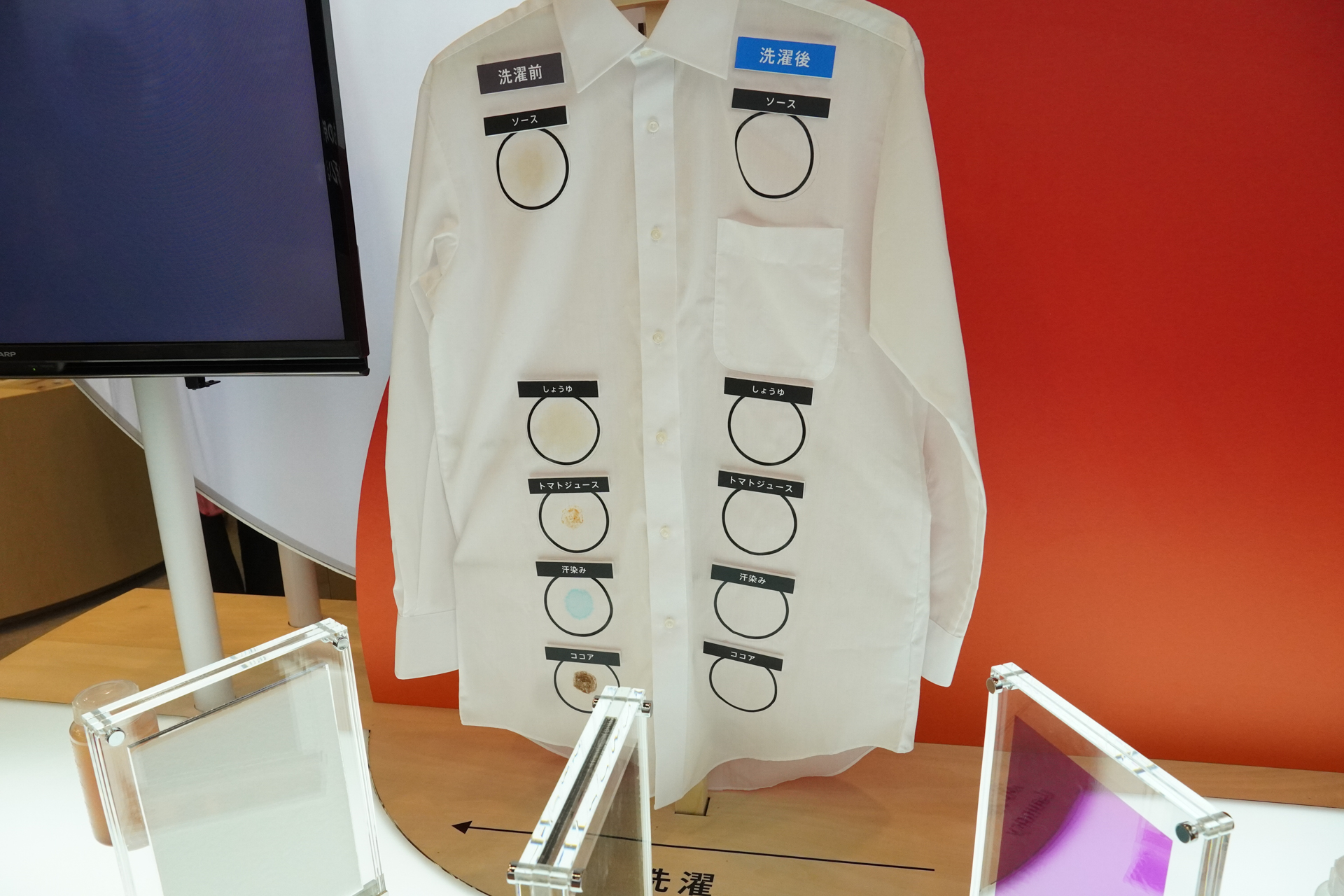 気になる洗浄力を白いシャツで展示