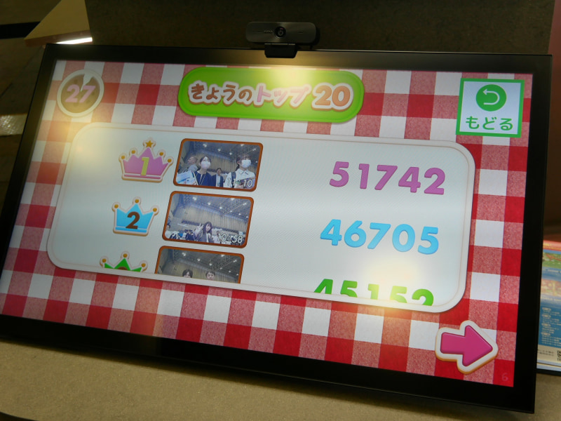 キッズおよびファミリー向けの体験型エンターテインメントの事例を紹介
