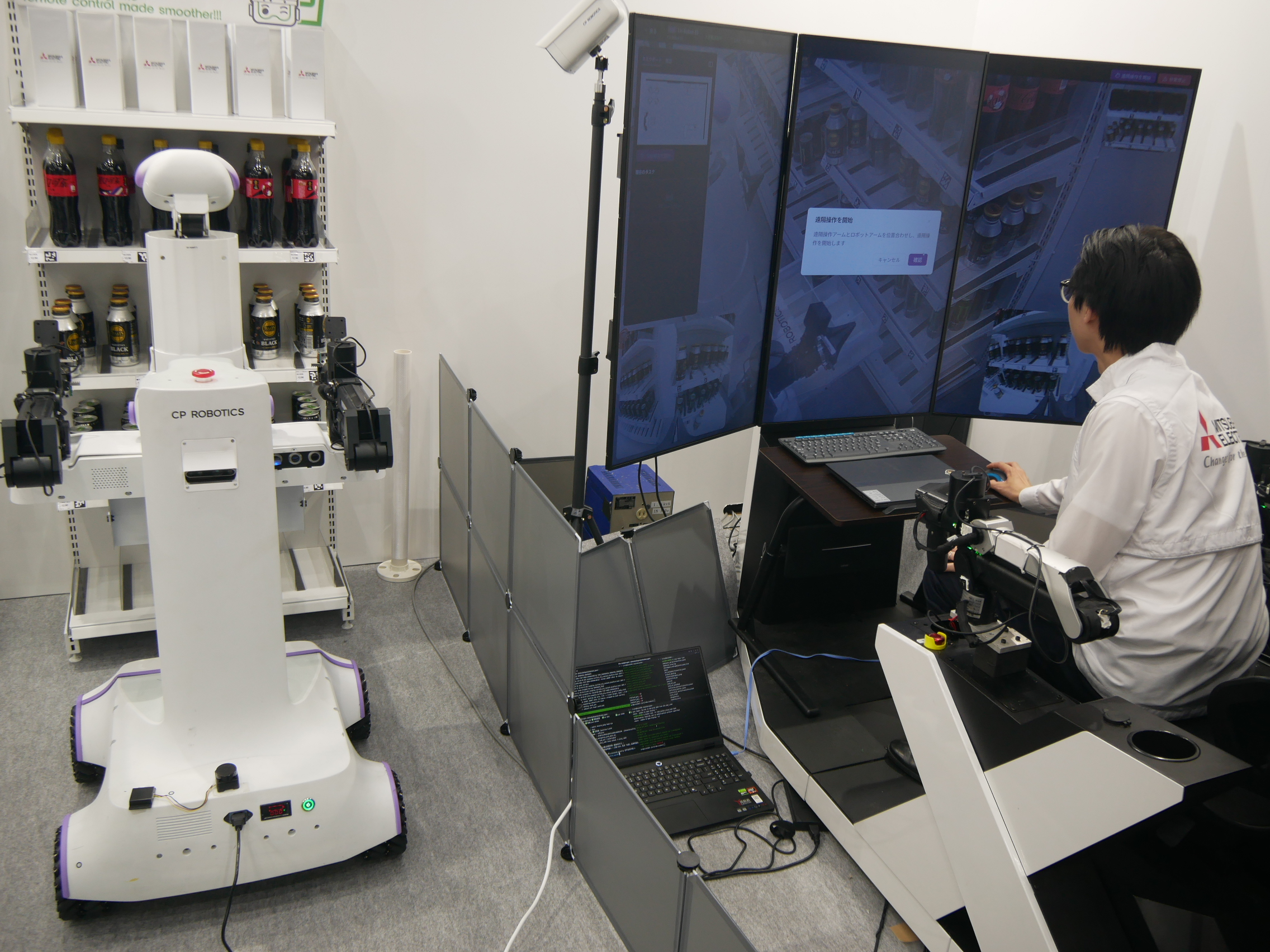 遠隔操作システムにより、ロボットに学習させる