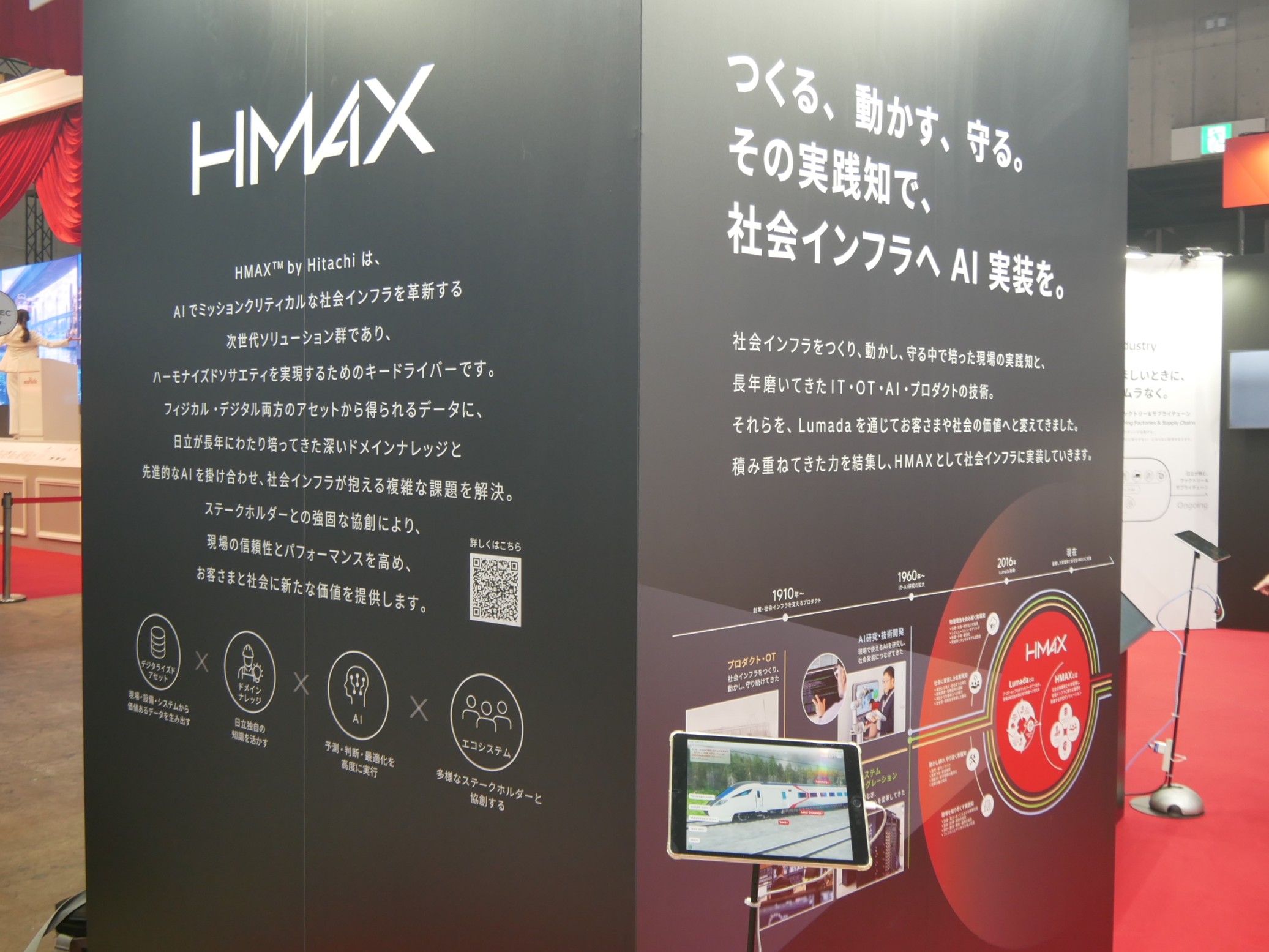 HMAXの概要説明
