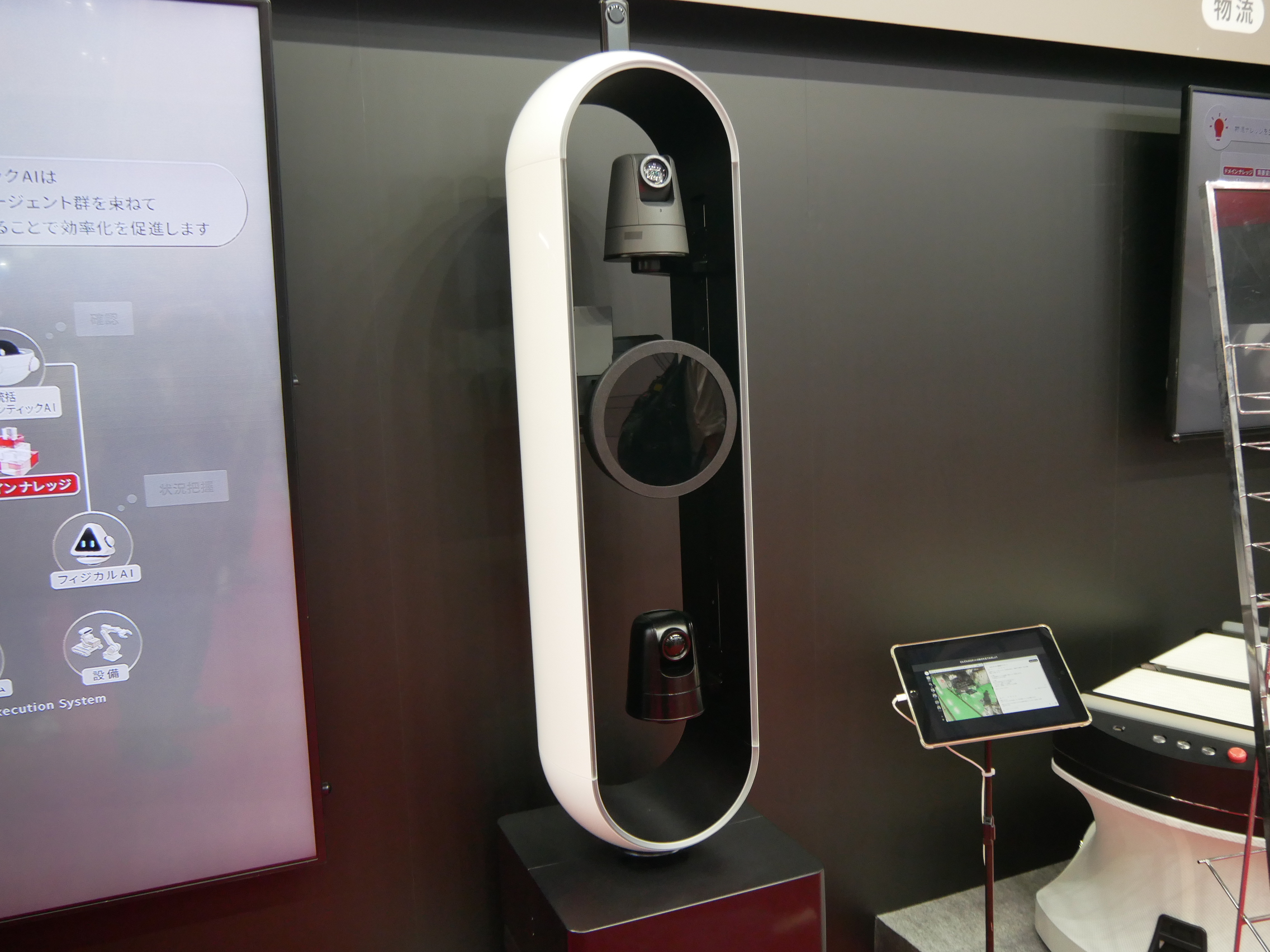 設備点検にも利用できる監視ロボットも展示