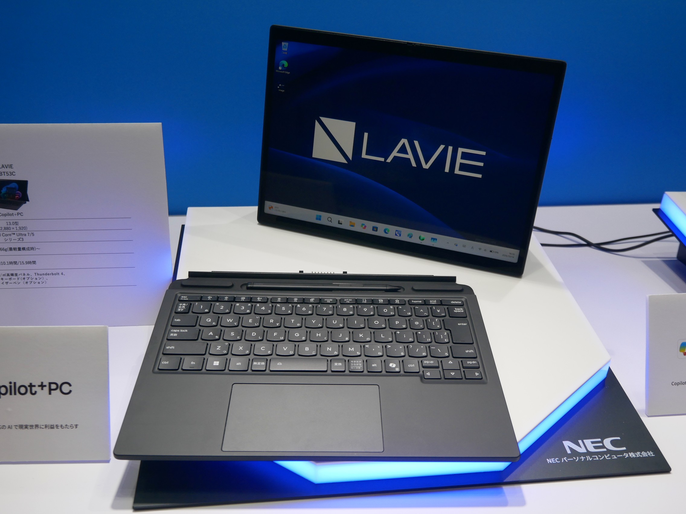 13型タッチディスプレイを搭載したWindowsタブレットPCの「LAVIE BT53C」