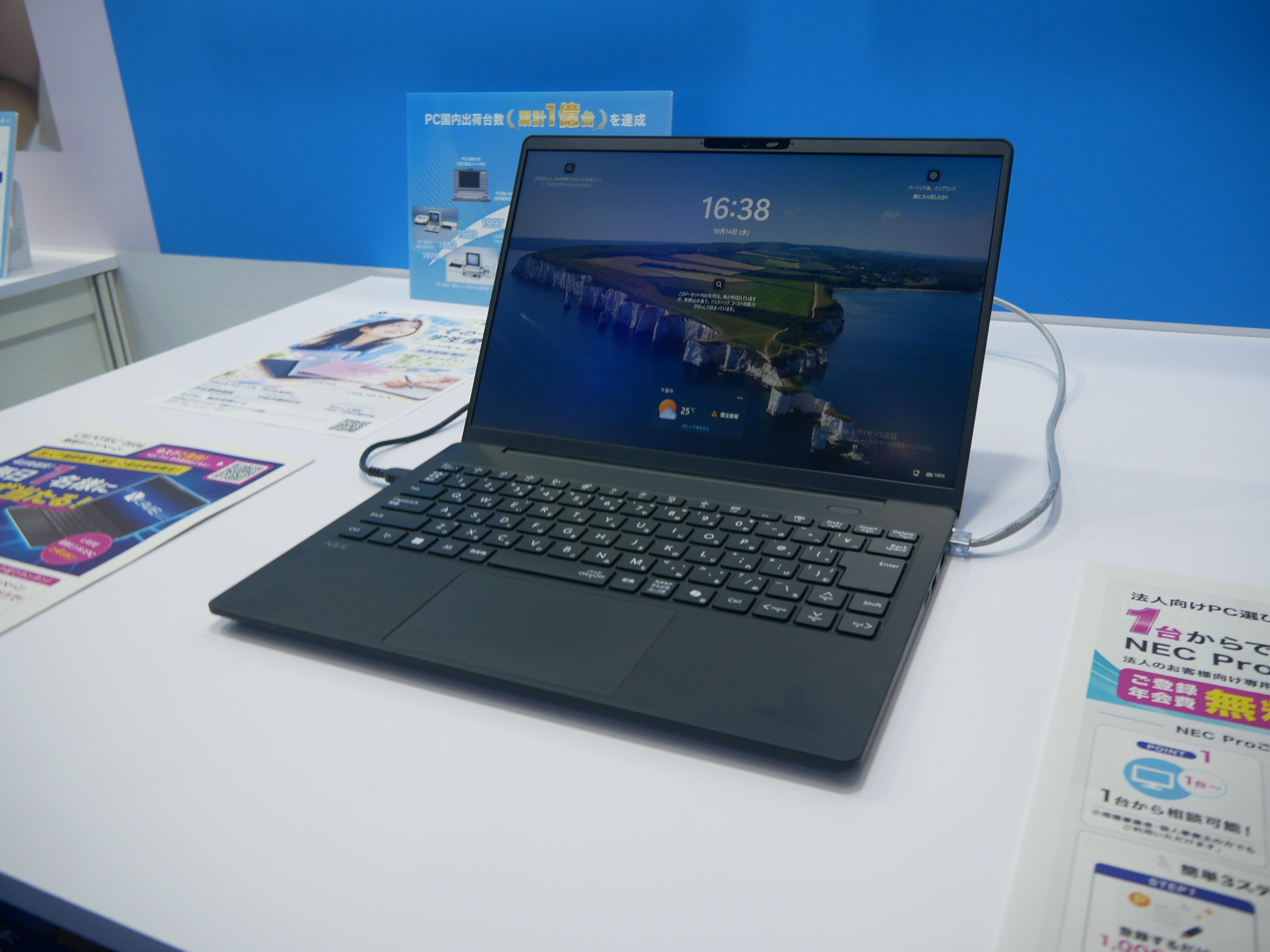 法人向け専用ストア「NEC Pro」では、法人向けPCが1台から購入できる