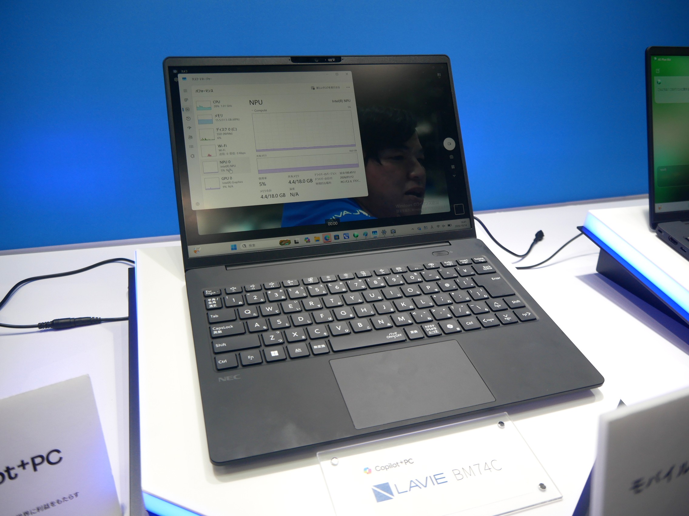 約914gの軽量設計と22.6時間のバッテリー駆動を両立させた「LAVIE BM74C」も展示した
