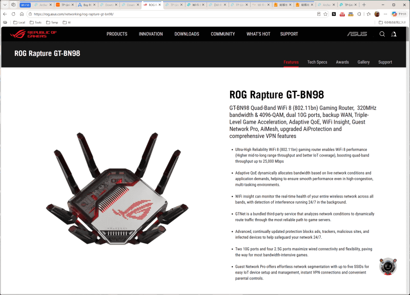 <a href="https://rog.asus.com/networking/rog-rapture-gt-bn98/" class="strong bn" target="_blank">ASUS ROG Rapture GT-BN98の製品ページ</a>より