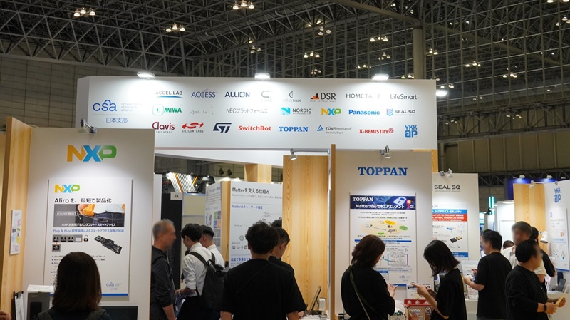 Connectivity Standards Alliance（CSA）日本支部