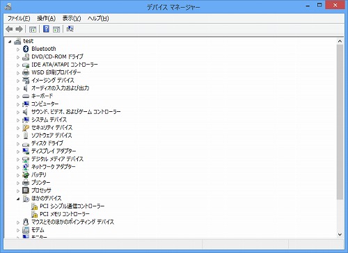 清水理史の「イニシャルB」】 Windows Vista搭載機をWindows 8で激速に