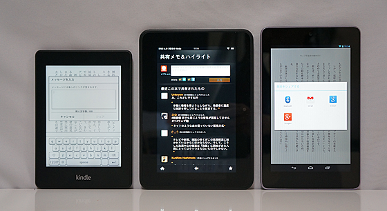Fire 7インチ タブレット【新品未使用】電子書籍リーダー Amazon、第12世代のFire 7 タブレットを発表！6,980円で6月29日