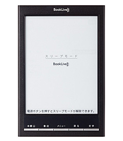 電子書籍ストアサービスを徹底比較（前編） - INTERNET Watch Watch