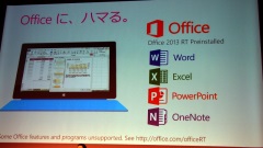 Surface with Windows RT」3月15日国内発売、32GBモデルが4万9800円