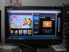 ひかりTV、Android 4.0搭載の新STB提供、クラウドゲームにも対応
