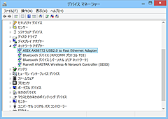 清水理史の イニシャルb Usb3 0ハブ 1000base Tでミニドック的にも使える ロジテック Lan Gtju3h3 Internet Watch Watch