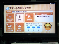 NTT西日本、セットトップボックス「光BOX+」の新機種を発表 -INTERNET