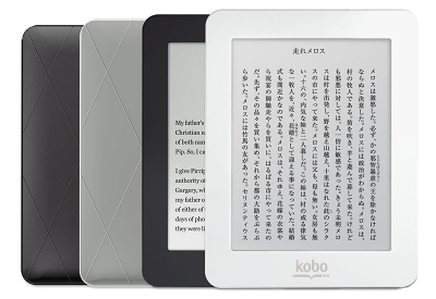 kobo Touch」5480円に値下げ、一方で高解像度の「aura HD」国内