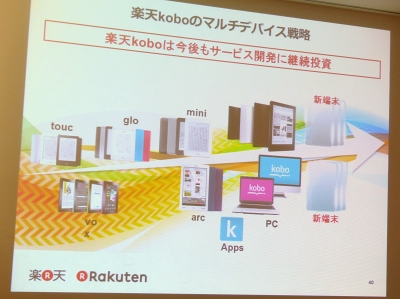 大幅に値下げ！！！KOBO TOUCH シルバー 楽天 kobo Touch [シルバー] 価格比較 - 価格.com