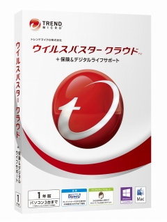 ウイルスバスター」最新版発売、Twitterのプライバシー設定もチェック
