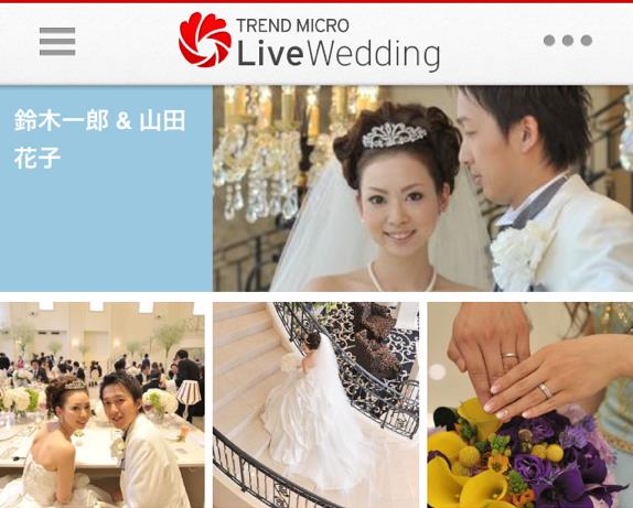 「LiveWedding」画面イメージ