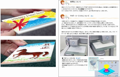 14年は年賀状も3dプリンターで 干支の3dモデルデータなど Tbが無料公開 Internet Watch Watch