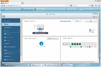 PCもタブレットもまるごとおまかせ！ QNAPではじめるデータ管理術