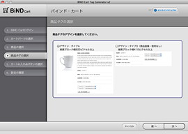 Webサイト制作ソフト「BiND for WebLiFE* 7」発売 -INTERNET Watch Watch