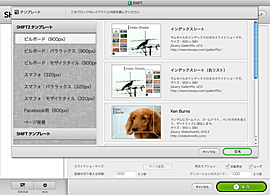 Webサイト制作ソフト「BiND for WebLiFE* 7」発売 -INTERNET Watch Watch