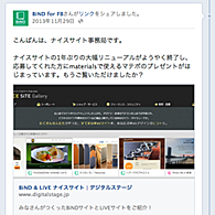 mac版 BinD FOR WEBLiFE 2  (株)デジタルステージ mac版 BinD FOR WEBLiFE 2 (株)デジタルステージ